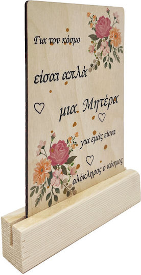 Card – Frame for Mom with Stand