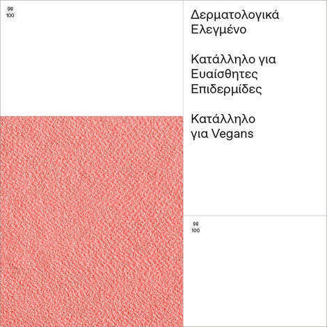 Korres Ρουζ Natural Fresh 01 Pink Peony 4.5gr