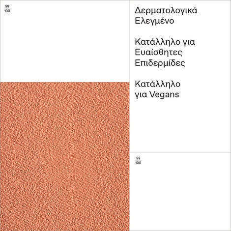 Korres Ρουζ Natural Fresh 04 Almond Bronze 4.5gr