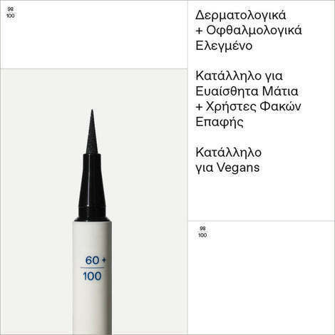 Korres Liquid Color Waterproof Pen Eye Liner 01 Black 1ml