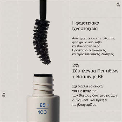Korres Drama Curl Mascara Μαύρο 11ml