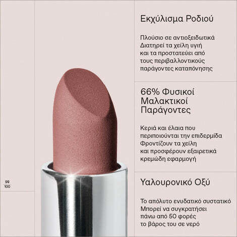 Korres True Velvety Lipstick Matte No 13 Nude Pink 3g