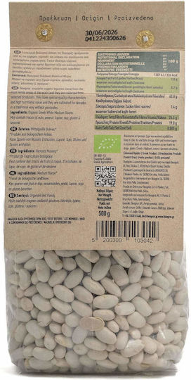 Среден фасул Bioagros Био 500g