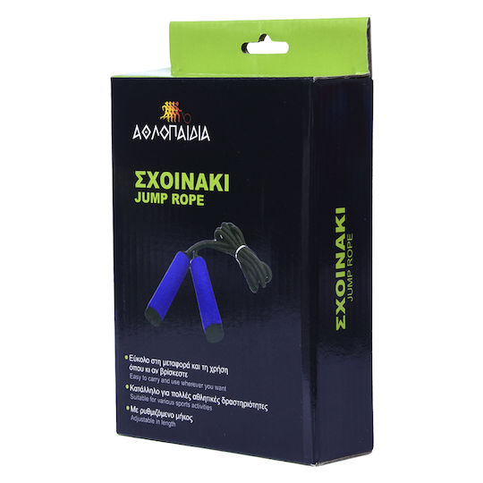 Athlopaidia Adjustable Jump Rope 2.7m