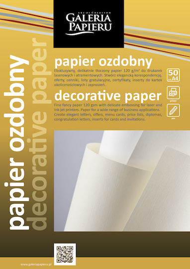 Argo Printing Paper A4 250gr/m² 20 Sheets Beige