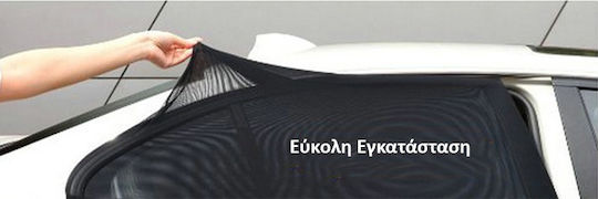 ACP Car Side Sunshades 100x53.5cm 2pcs