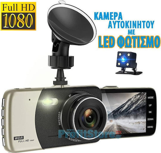 ACP 1080P Windshield Car DVR Set with Rear Camera, 4" Display with Suction Cup