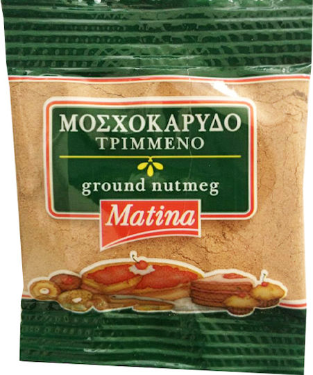 Matina Μοσχοκάρυδο Τριμμενο 15gr