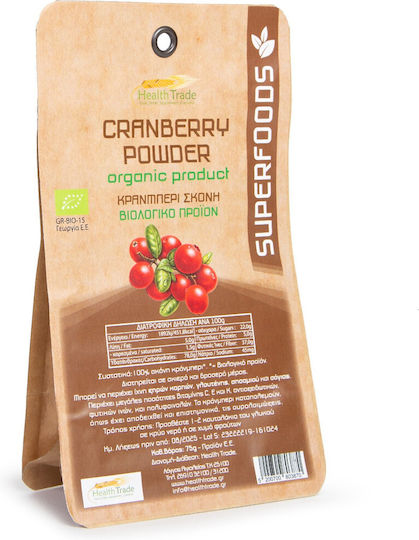 HealthTrade Βιολογικό Προϊόν 100gr