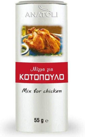 Ανατολή Μείγμα για Κοτόπουλο 55gr