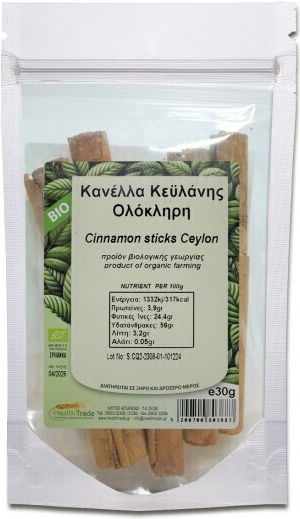 HealthTrade Κανέλλα Βιολογικό Κεϋλάνης Ολόκληρη 30gr