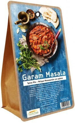 HealthTrade Μείγμα Καρυκευμάτων Garam Masala 50gr