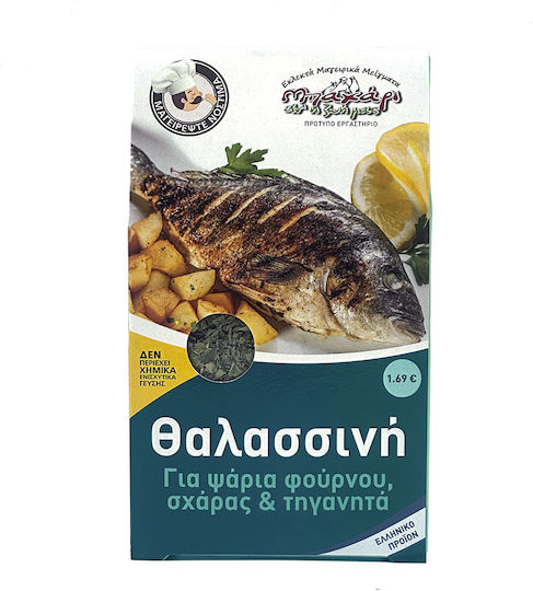 Μπαχάρι ειν' η ζωή μας Μείγμα Καρυκευμάτων 45gr