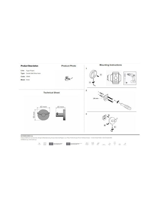 Sanco Ergon Double Wall-Mounted Bathroom Hook Gold