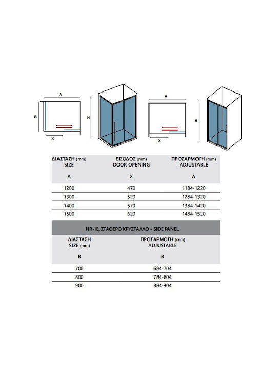 Karag Santorini 400 Shower Screen for Shower with Sliding Door 70x200cm Clear Glass Oro