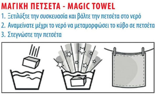 Disney Kids Washcloths 100% Cotton 30x30cm Winnie 01 Digital Print Dimcol