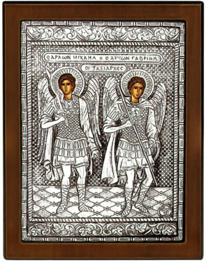Astron Italy Image The birth of Christ Silver 23x17cm