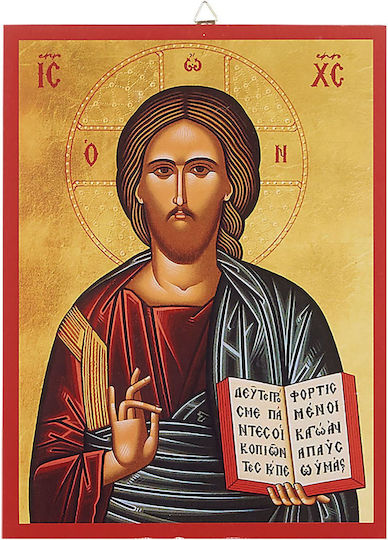 HOMie Εικόνα Θρησκευτική Ξύλινη 26x20εκ.