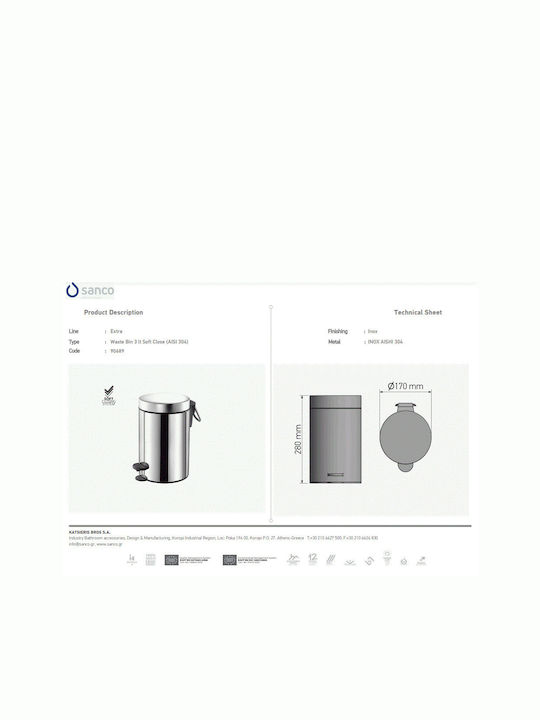Sanco Inox Badezimmer Mülleimer Sanftes Schließen 3Es Beige