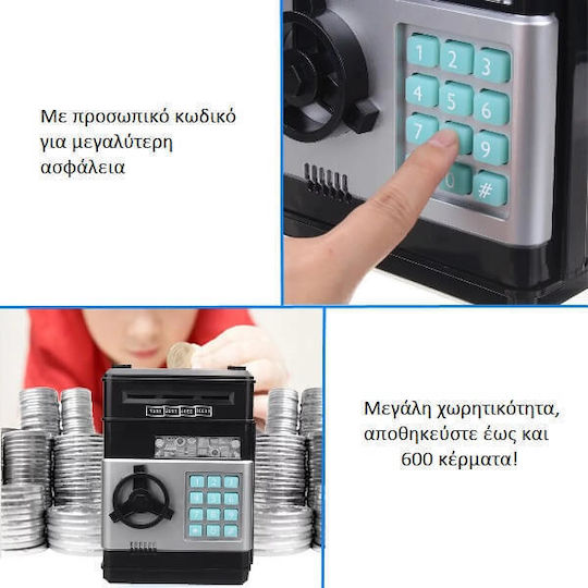 Ηλεκτρονικός Κουμπαράς Χρηματοκιβώτιο Κωδικό Ασφαλείας