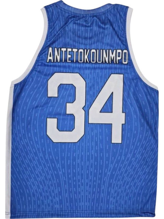 Jersey Style Basketball