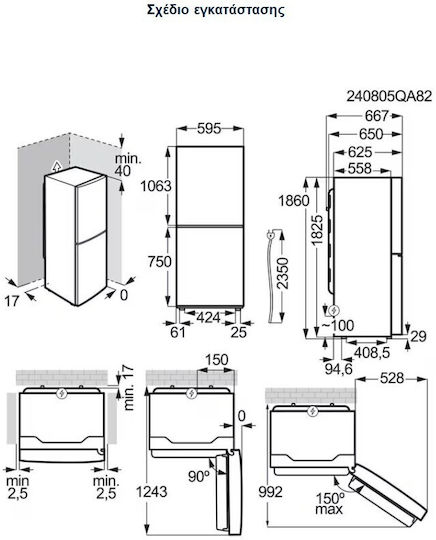 Electrolux Fridge-Freezer 331lt NoFrost H186xW59.5xD65cm Inox LNT5ME32U1