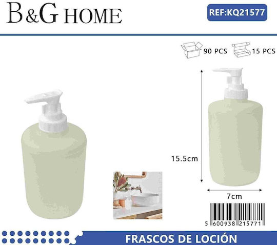 502131 Dispenser Πλαστικό Μπεζ
