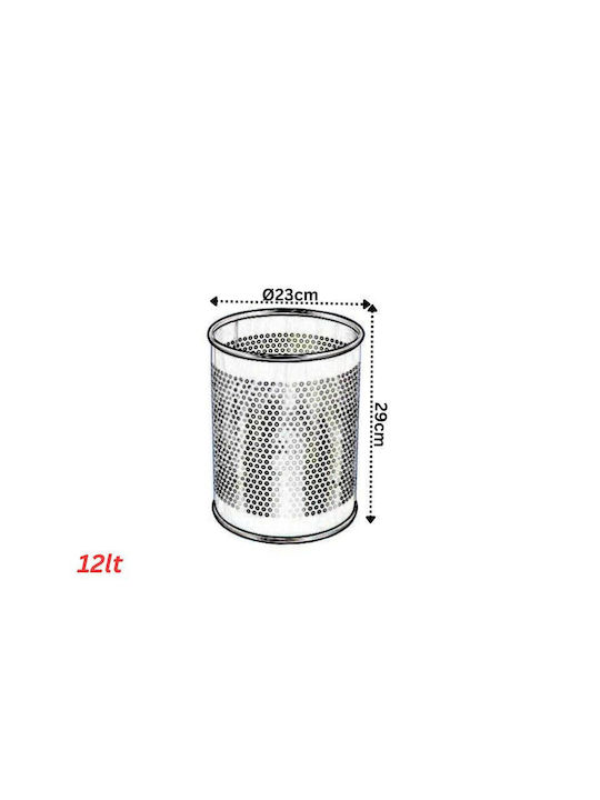 Κάδος Απορριμμάτων Γραφείου 12lt Φ23x29cm Επινικελωμένο Ατσάλι