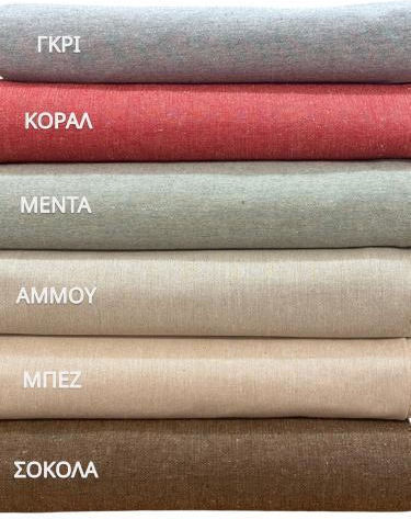 Linea Home Покривка за маса Шоколад Кафява 150x150см