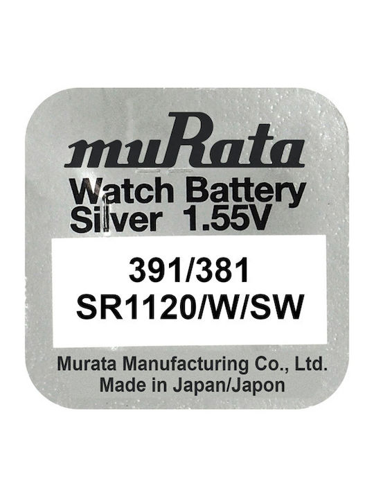 Murata SR1120 Μπαταρία Silver Oxide Ρολογιών SR55 1.55V 1τμχ