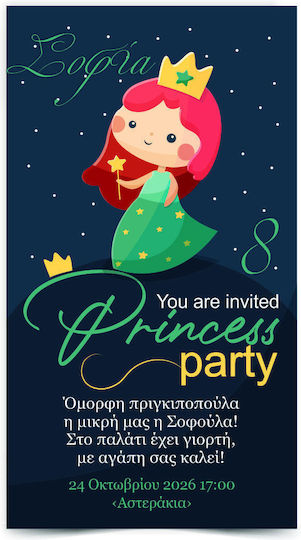 Personalisierte Party-Einladung Humor & Momente