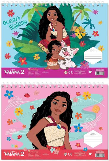 Zeichenblock 23x33cm 40 Blatt Aufkleber Vaiana 2 Designs