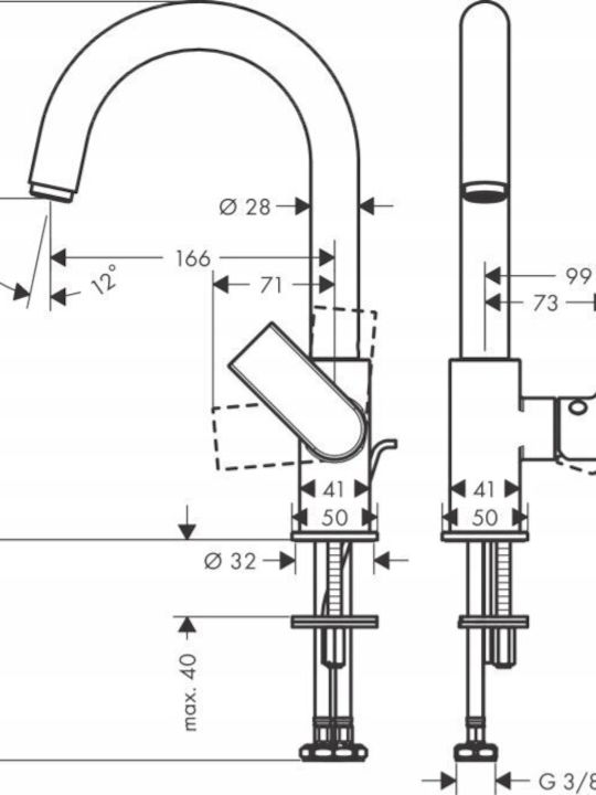 Hansgrohe Αναμεικτική Μπαταρία Νιπτήρα