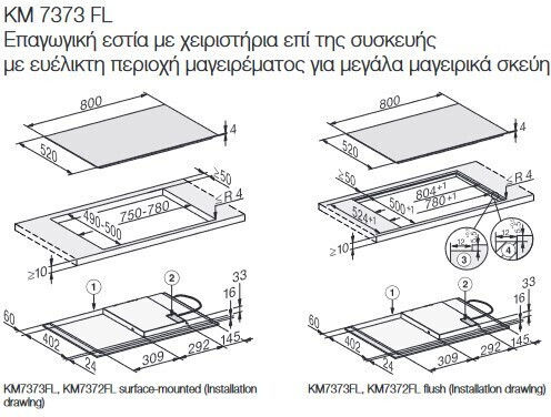 Miele Επαγωγική Εστία Αυτόνομη με Λειτουργία Κλειδώματος 80x52εκ.