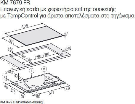 Miele Επαγωγική Εστία με Πλαίσιο Αυτόνομη με Λειτουργία Κλειδώματος 80.6x52.6εκ.