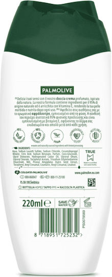 Palmolive Naturals Γάλα & Αφρόλουτρο σε Gel με Μέλι 220ml