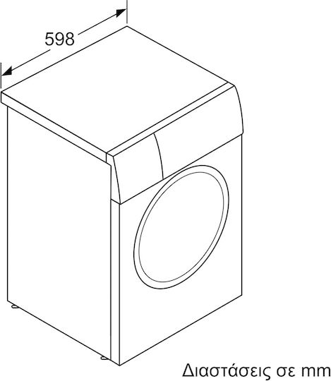 Pitsos Πλυντήριο Ρούχων 9kg 1400 Στροφών WUP140BG9