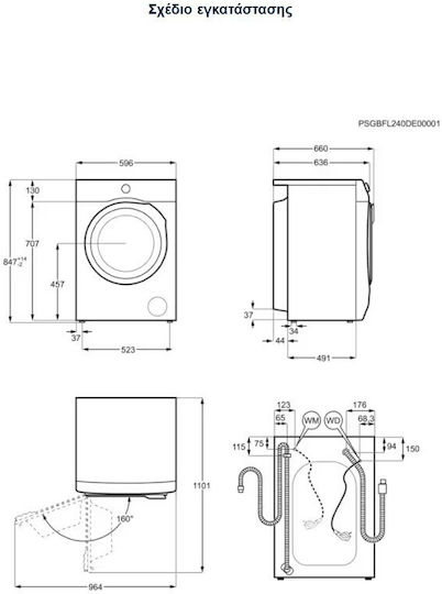 Electrolux Πλυντήριο Ρούχων 9kg με Τεχνολογία Ατμού 1400 Στροφών EW7F4494QE