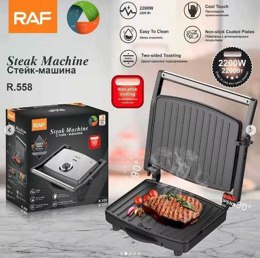 Raf R558 Τοστιέρα για 2 Τοστ 2200W Inox