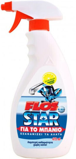 Flos Star Καθαριστικό Spray Κατά των Αλάτων 475ml