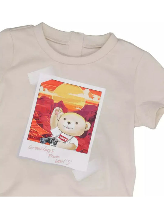 Комплект Лято 2бр Beige