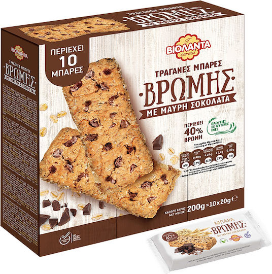 Violanta Oat Bar with Dark Chocolate 200gr