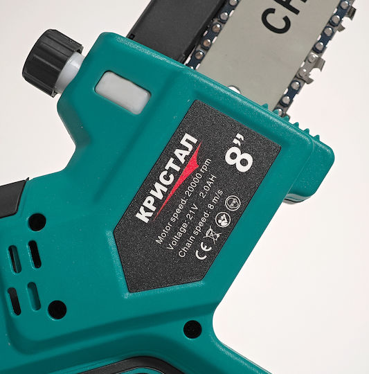 DDT Fierăstrău cu acumulator 2x2Ah 21V cu lamă 20.32cm