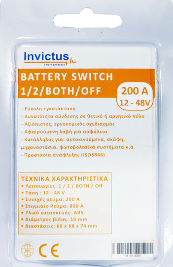 Invictus Ein-Aus-Schalter Dc 2 Batterien 1 2 Beide Aus 200a