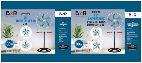 Modular Fan 80W Diameter 45cm Silver