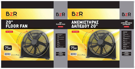 Box Fan 75W Fan Diameter 55cm Black