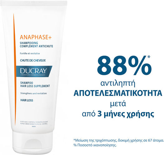 Ducray Anaphase+ Sampon Împotriva Căderii Părului 200ml