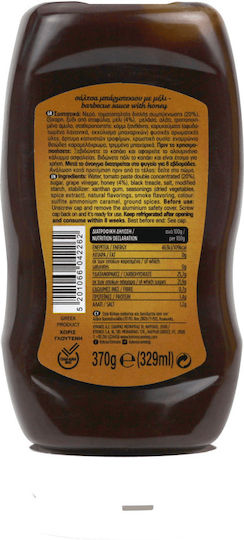 Κύκνος Down Σάλτσα BBQ 370gr