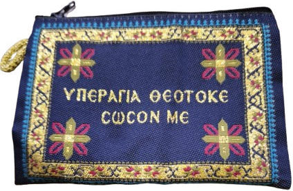 Πορτοφόλι Προσευχής Μεγάλο 15*10