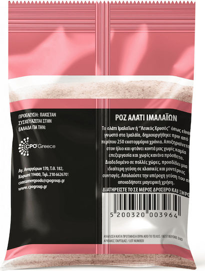 Special Foods Pink Himalayan Fine Salt Economy Pack 650g